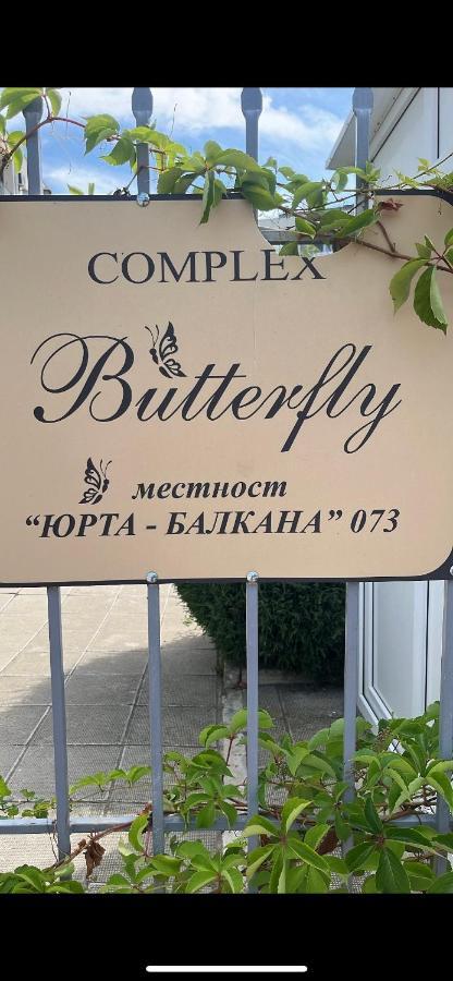 Лятно Студио Sveti Vlas Exterior foto